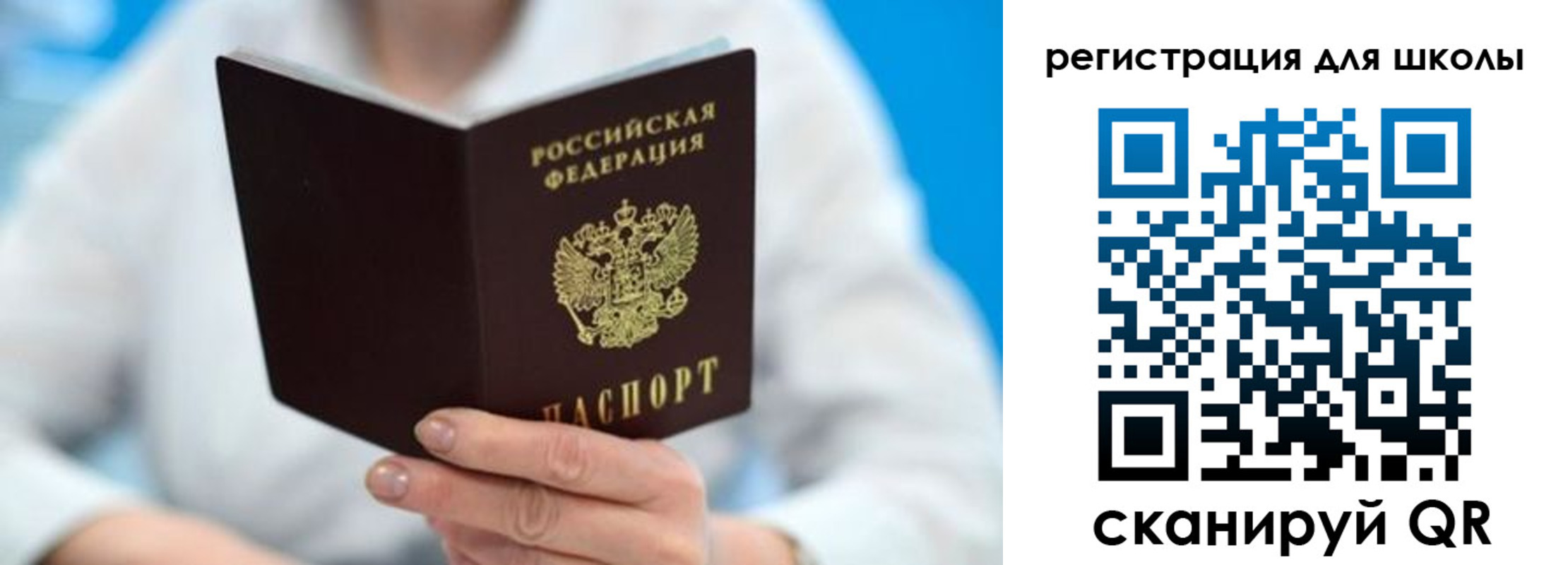 временная регистрация для всех в Коломне