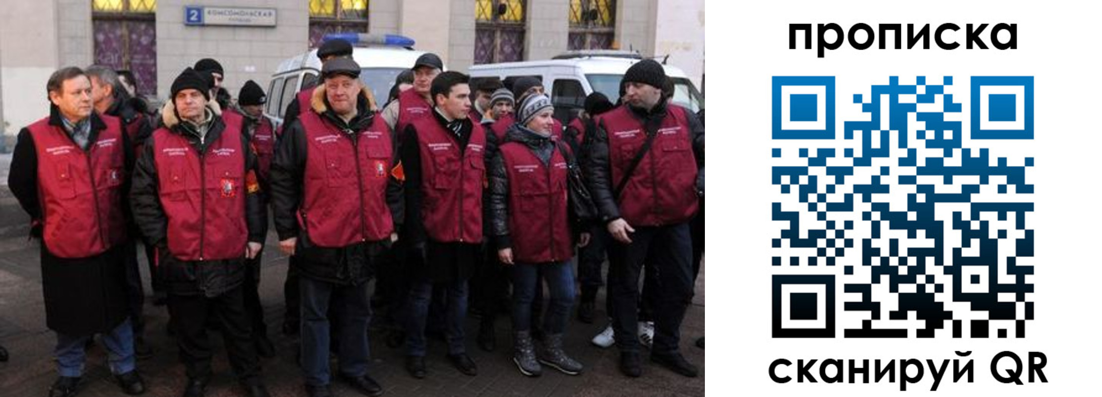 прописка для кредита в Коломне